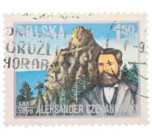 Почтовая марка 1.50 злотых 1976 года Польша «100 лет со дня смерти Александра Чекановского» — Фото №1
