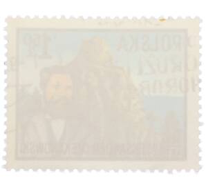 Почтовая марка 1.50 злотых 1976 года Польша «100 лет со дня смерти Александра Чекановского» — Фото №2