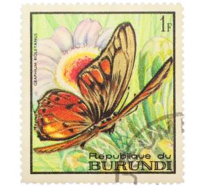 Почтовая марка 1 франк 1968 года Бурунди «Фауна и флора — Graphium ridleyanus» — Фото №1