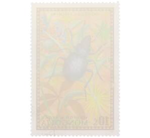 Почтовая марка 10 тугриков 1972 года Монголия «Насекомые Монголии - Жужелица Фишера» — Фото №2