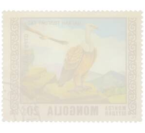 Почтовая марка 20 мунгу 1976 года Монголия «Охраняемые виды хищных птиц - Белоголовый сип» — Фото №2