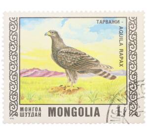 Почтовая марка 80 тугриков 1976 года Монголия «Охраняемые виды хищных птиц — Степной орел» — Фото №1
