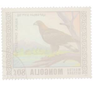 Почтовая марка 80 тугриков 1976 года Монголия «Охраняемые виды хищных птиц — Беркут» — Фото №2