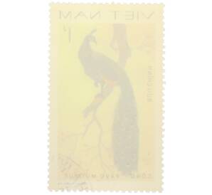 Почтовая марка 1 донг 1978 года Вьетнам «Птицы — Зеленый павлин» — Фото №2