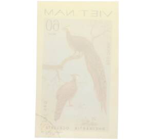 Почтовая марка 60 су 1978 года Вьетнам «Фазановые — Хохлатый аргус» (Без перфорации) — Фото №2