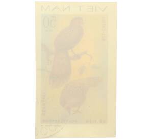 Почтовая марка 50 су 1978 года Вьетнам «Декоративные птицы - Бурый павлиний фазан» (Без перфорации) — Фото №2