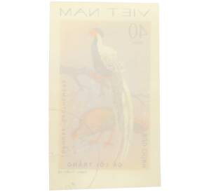 Почтовая марка 40 су 1978 года Вьетнам «Фазановые - Серебряный фазан» (Без перфорации) — Фото №2