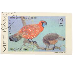 Почтовая марка 12 су 1978 года Вьетнам «Декоративные птицы - Трагопан Темминка» (Без перфорации) — Фото №1
