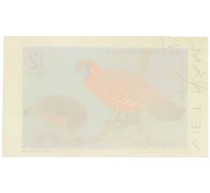 Почтовая марка 12 су 1978 года Вьетнам «Декоративные птицы - Трагопан Темминка» (Без перфорации) — Фото №2