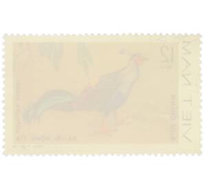 Почтовая марка 12 су 1978 года Вьетнам «Декоративные птицы - Сиамская лофура» — Фото №2