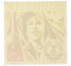 Почтовая марка 25 пфеннигов 1974 года Восточная Германия (ГДР) «25 лет ГДР» — Фото №2