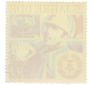 Почтовая марка 10 пфеннигов 1974 года Восточная Германия (ГДР) «25 лет ГДР» — Фото №2