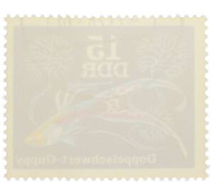 Почтовая марка 15 пфеннигов 1976 года Восточная Германия (ГДР) «Декоративные рыбы - Гуппи (двухмечехвостый)» — Фото №2