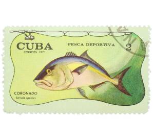 Почтовая марка 2 сентаво 1971 года Куба «Спортивная рыбалка - Коронадо (Желтохвост)» — Фото №1