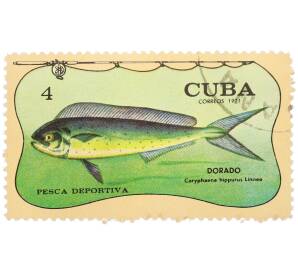 Почтовая марка 4 сентаво 1971 года Куба «Спортивная рыбалка - Дорадо (Лампа)» — Фото №1