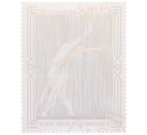 Почтовая марка 30 сентаво 1978 года Куба «30 лет Национальному балету Кубы — Генезис» — Фото №2