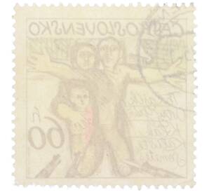 Почтовая марка 60 геллеров 1975 года Чехословакия «30 лет со дня разрушения нацистами 14 деревень» — Фото №2