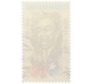 Почтовая марка 60 геллеров 1974 года Чехословакия «70-летие со дня рождения Пабло Неруды» — Фото №2