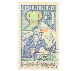 Почтовая марка 1 крона 1976 года Чехословакия «Чемпионат Европы по настольному теннису» — Фото №1