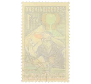 Почтовая марка 1 крона 1976 года Чехословакия «Чемпионат Европы по настольному теннису» — Фото №2