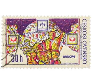 Почтовая марка 30 геллеров 1974 года Чехословакия «Национальная выставка почтовых марок Брно-74» — Фото №1