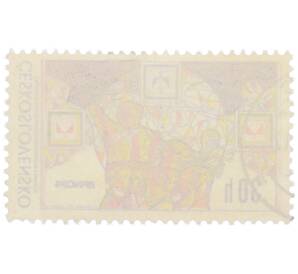 Почтовая марка 30 геллеров 1974 года Чехословакия «Национальная выставка почтовых марок Брно-74» — Фото №2