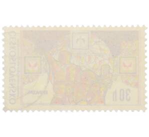 Почтовая марка 30 геллеров 1974 года Чехословакия «Национальная выставка почтовых марок Брно-74» — Фото №2