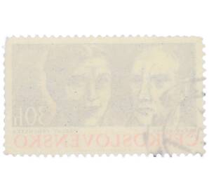 Почтовая марка 30 геллеров 1974 года Чехословакия «Партизанские командиры и бойцы - Оскар Бенеш и Вацлав Прохазка» — Фото №2