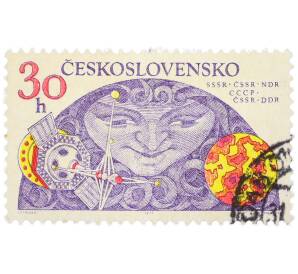 Почтовая марка 30 геллеров 1975 года Чехословакия «Международное сотрудничество в исследовании космоса — СССР-Чехословакия» — Фото №1