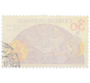 Почтовая марка 30 геллеров 1975 года Чехословакия «Международное сотрудничество в исследовании космоса — СССР-Чехословакия» — Фото №2