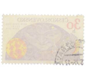 Почтовая марка 30 геллеров 1975 года Чехословакия «Международное сотрудничество в исследовании космоса — СССР-Чехословакия» — Фото №2