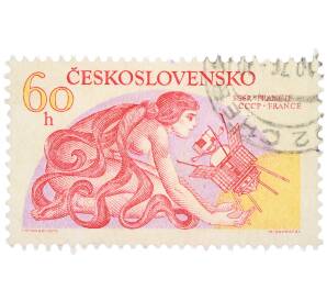 Почтовая марка 60 геллеров 1975 года Чехословакия «Международное сотрудничество в исследовании космоса — СССР-Франция» — Фото №1