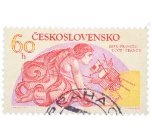 Почтовая марка 60 геллеров 1975 года Чехословакия «Международное сотрудничество в исследовании космоса — СССР-Франция» — Фото №1
