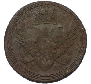 5 копеек 1807 года КМ — Фото №2