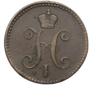 3 копейки серебром 1842 года ЕМ — Фото №2