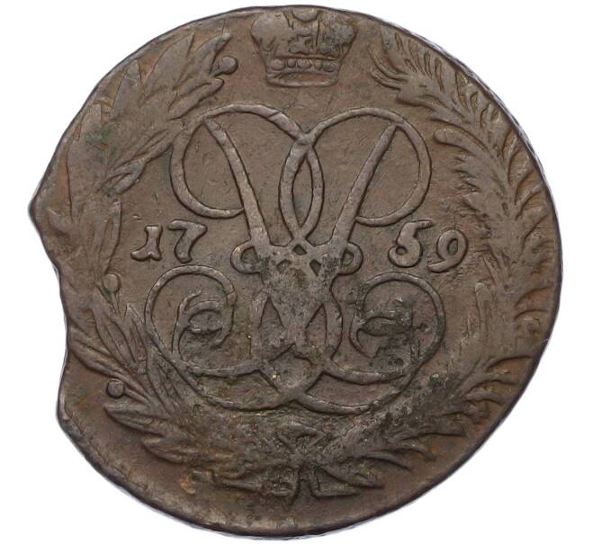 Монета 2 копейки 1759 года (Артикул: K7-0060) — Фото №1