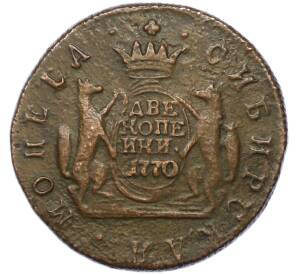 2 копейки 1770 года КМ «Сибирская монета» — Фото №1