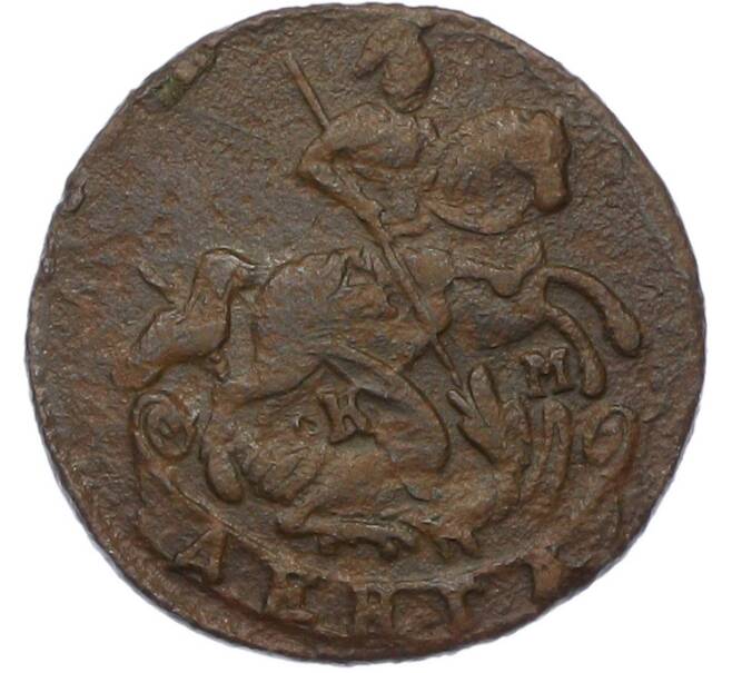 Монета Денга 1788 года КМ (Артикул: K7-0070) — Фото №2