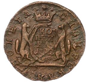 1 копейка 1772 года КМ «Сибирская монета» — Фото №1