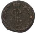 Монета 1 копейка 1768 года КМ «Сибирская монета» (Артикул: K7-0074) — Фото №2
