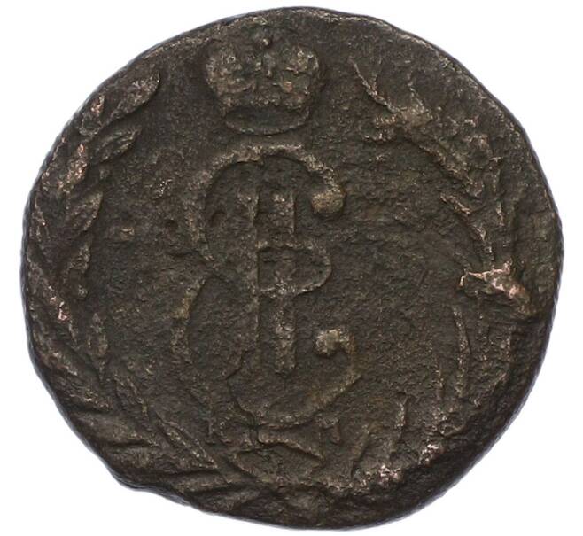 Монета 1 копейка 1768 года КМ «Сибирская монета» (Артикул: K7-0074) — Фото №2