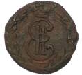 Монета Полушка 1768 года КМ «Сибирская монета» (Артикул: K7-0080) — Фото №2