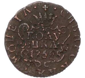 Полушка 1768 года КМ «Сибирская монета» — Фото №1