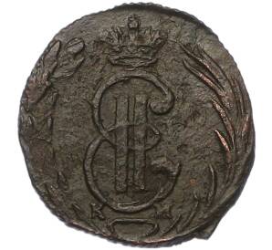 Полушка 1770 года КМ «Сибирская монета» — Фото №2