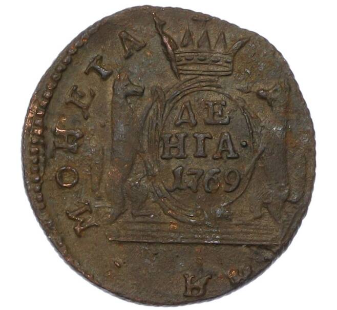 Монета Денга 1769 года КМ «Сибирская монета» (Артикул: K7-0084) — Фото №1