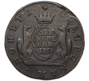 2 копейки 1769 года КМ «Сибирская монета» — Фото №1