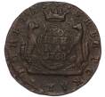 Монета 1 копейка 1768 года КМ «Сибирская монета» (Артикул: K7-0088) — Фото №1