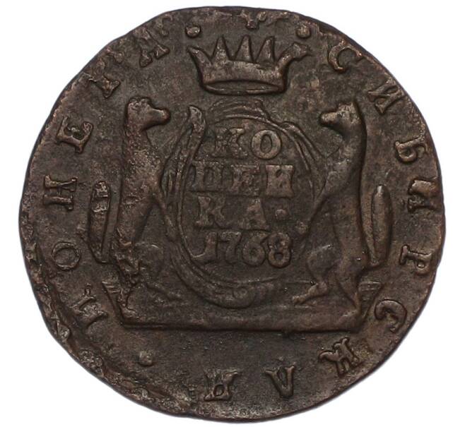 Монета 1 копейка 1768 года КМ «Сибирская монета» (Артикул: K7-0088) — Фото №1