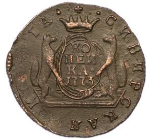 1 копейка 1773 года КМ «Сибирская монета» — Фото №1