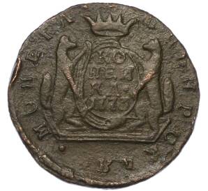 1 копейка 1773 года КМ «Сибирская монета» — Фото №1